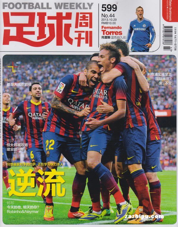 凯尔特人vs奇才前瞻：布朗小概率出战，球队欲客场取得三连胜（凯尔特人客战奇才前瞻：布朗出场成疑，力争客场三连胜）